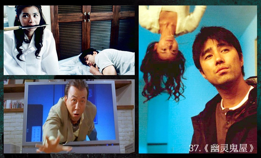 2013下半年日韩恐怖片盘点_策划专题_电影网_m1905.com