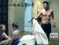 在熙加盟《风花雪月》 高帅富插足“黄baby恋”