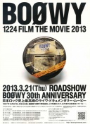 BOOWY 1224 FILM THE MOVIE