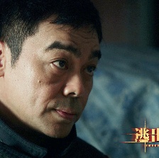 逃出生天