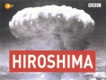 廣島