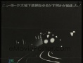 骑劫地下铁