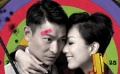 193期：“愛說”《盲探》 杜琪峰斥劉德華不會(huì)演