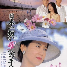 寫給母親的短信