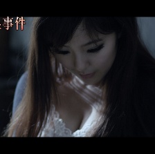 校花诡异事件
