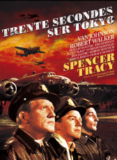 東京上空三十秒