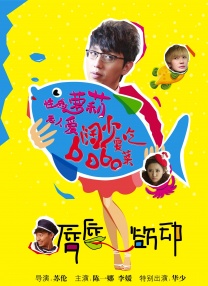 唇唇欲動(dòng)