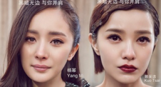《小時(shí)代》續(xù)作公布 打悲情牌五位女主角悲慟流淚