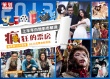2013上半年內(nèi)地票房排行前十名 《西游》奪冠