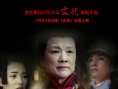 正骨
