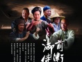 御前侍衛(wèi)