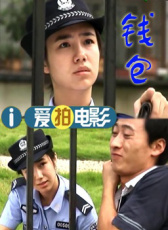 錢包