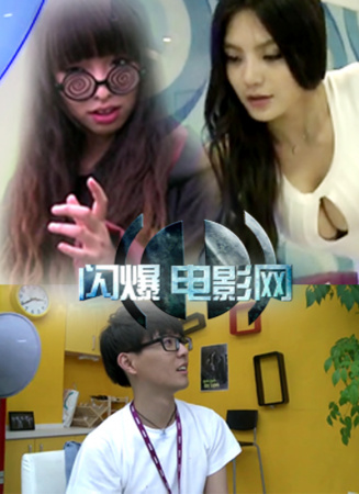 閃爆電影網(wǎng)