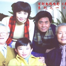 兒媳