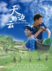 偷襲