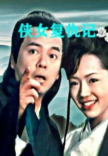 靈隱寺的辣椒 出家人不打誑語