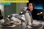 《波普先生的企鹅》连吃饭也不老实……一群在南极呆惯了没教养的家伙！
