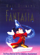 幻想曲