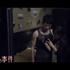 校花诡异事件