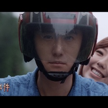 校花诡异事件