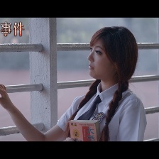 校花诡异事件