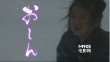 電影版《阿信》曝預(yù)告 小阿信不懼嚴寒嚎哭催淚