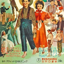 湯姆歷險記