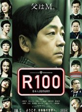 R100