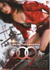 009-1：初始之末