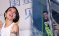 206期：刘青云、古天乐齐玩命 阿雅变女版宝强