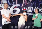 《速度与激情6》中国首映 管虎、梁静力挺站台