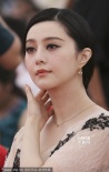范冰冰蕾丝公主裙优雅亮相 传女神出场费200万