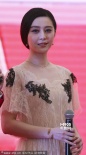 范冰冰蕾絲公主裙優(yōu)雅亮相 傳女神出場費200萬