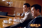 兄弟二人同業(yè)不同心。