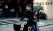 《風花雪月》打造極致愛情 baby吐露自己愛情觀