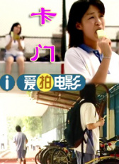 卡門