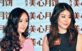 杨幂接受各种批评声音 陈慧琳不排斥儿子拍广告