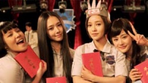 郭敬明《小时代》音乐解析 打造梦幻的青春之歌