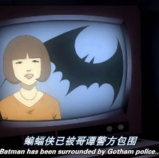 蝙蝠侠：元年