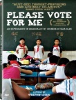 请为我投票