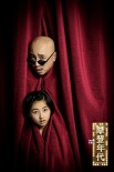 《摩登年代》“楓崢”寫真 徐崢張子楓笑裝登場