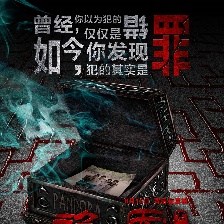 詭魘