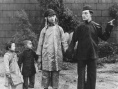 倒霉