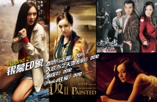 范冰冰、杨幂、Baby正面PK 华语女神谁与争锋！