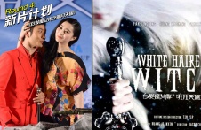 范冰冰、杨幂、Baby正面PK 华语女神谁与争锋！