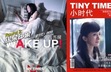 范冰冰、杨幂、Baby正面PK 华语女神谁与争锋！