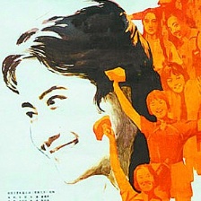 青春萬歲