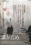 弗萊蒙和希特倫