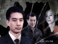 致命關(guān)系