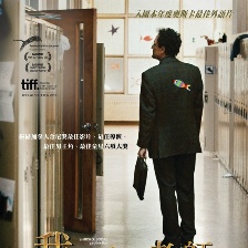 拉扎老師